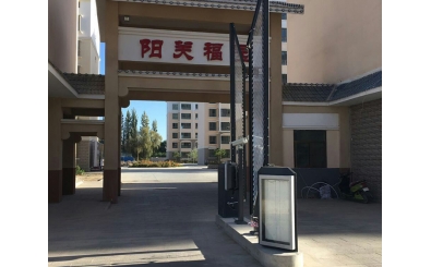 重慶公園1號應用停車(chē)場(chǎng)系統